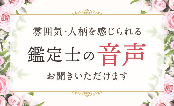 先生の素敵な音声を公開中！