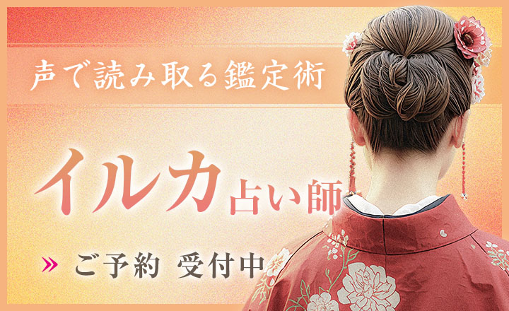 イルカ占い師デビュー