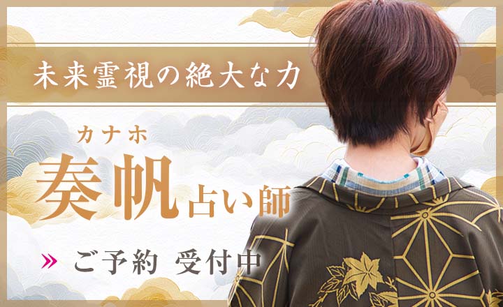 奏帆（カナホ）先生デビュー