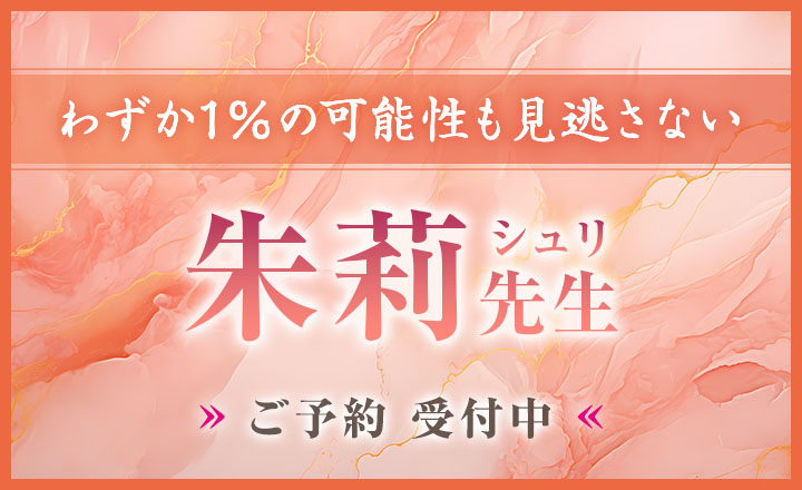 朱莉(シュリ)先生デビュー