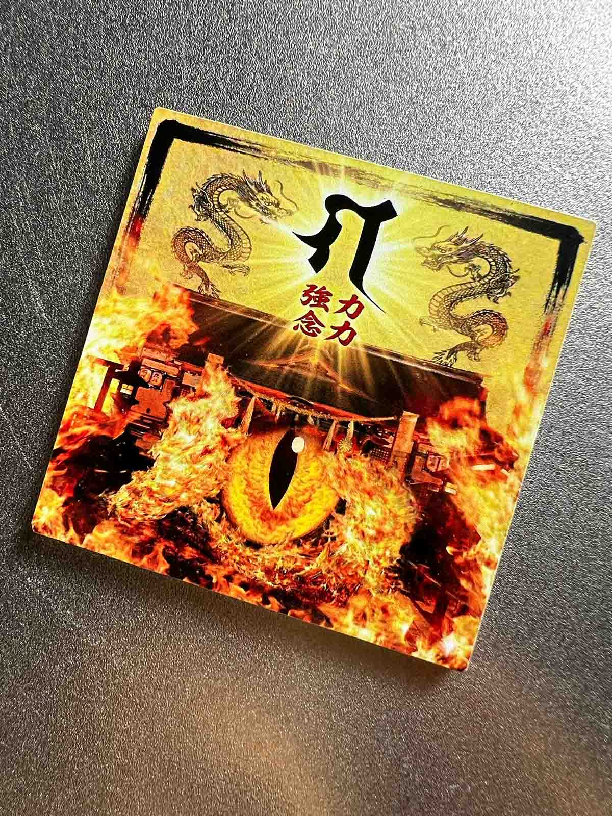 魔を祓う結界鏡（けっかいきょう）