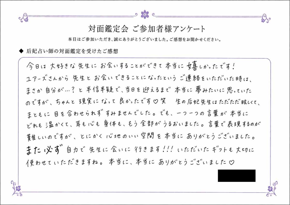 口コミ画像1