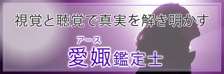 愛娵（アース）先生